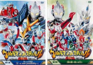 ウルトラマンフェスティバル 2015 全2枚 第1部、第2部 中古DVD 全巻セット 2P レンタル落ち