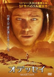 オデッセイ 中古DVD レンタル落ち