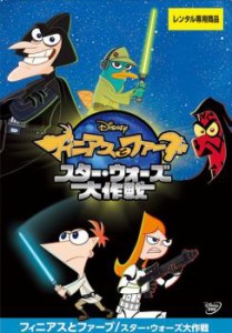 スターウォーズ Dvd 中古の通販 Au Pay マーケット