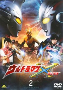 ウルトラマンX 2(第5話〜第8話) 中古DVD レンタル落ち