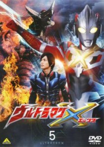 ウルトラマンX 5(第17話〜第19話) 中古DVD レンタル落ち