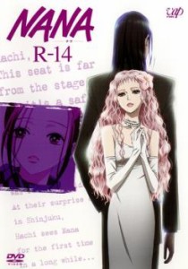 NANA ナナ R-14 中古DVD レンタル落ち