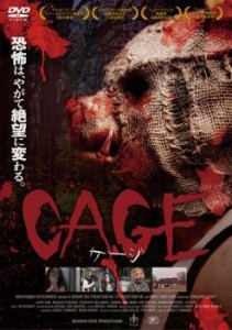 CAGE ケージ 中古DVD レンタル落ち