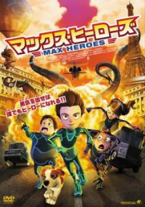 マックス・ヒーローズ 中古DVD レンタル落ち