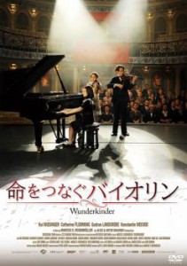 「売り尽くし」ケース無:: 命をつなぐバイオリン【字幕】 中古DVD レンタル落ち