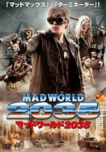 マッドワールド 2035【字幕】 中古DVD レンタル落ち