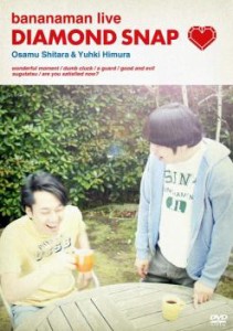 「売り尽くし」bananaman live DIAMOND SNAP 中古DVD レンタル落ち