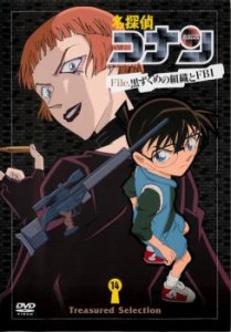 tsP::名探偵コナン Treasured selection file.黒ずくめの組織とFBI 14 中古DVD レンタル落ち