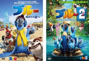 ブルー 全2枚 1 初めての空へ、2 トロピカル・アドベンチャー 中古DVD セット 2P レンタル落ち