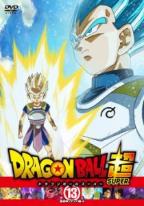 tsP::ドラゴンボール超 13 破壊神シャンパ編 4(第37話〜第39話) 中古DVD レンタル落ち