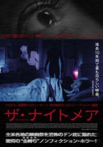 cs::ザ・ナイトメア【字幕】 中古DVD レンタル落ち