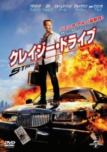 クレイジー・ドライブ 中古DVD レンタル落ち