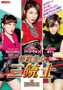 朝鮮美女三銃士【字幕】 中古DVD レンタル落ち