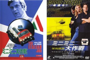 ミニミニ 大作戦 全2枚 1969年版、2003年版 中古DVD セット 2P レンタル落ち