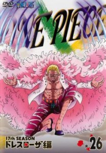 ONE PIECE ワンピース 17thシーズン ドレスローザ編 R-26(729話〜732話) 中古DVD レンタル落ち