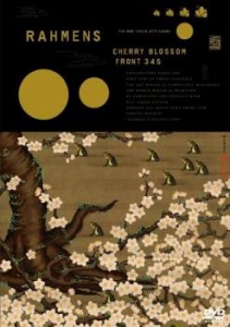 【ご奉仕価格】ラーメンズ 第11回公演 CHERRY BLOSSOM FRONT 345 中古DVD