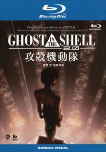 GHOST IN THE SHELL 攻殻機動隊 2.0 ブルーレイディスク 中古BD レンタル落ち