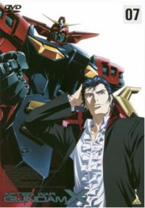 cs::機動新世紀 ガンダム X 07(第25話〜第28話) 中古DVD レンタル落ち