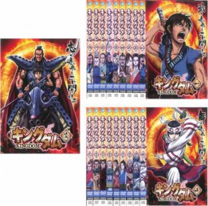 キングダム 全巻 新品の通販 Au Pay マーケット