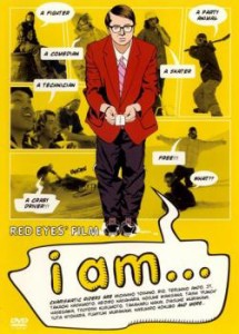 i am... 中古DVD