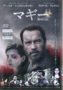 【ご奉仕価格】マギー 中古DVD レンタル落ち