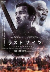 cs::ケース無:: ラスト ナイツ 中古DVD レンタル落ち