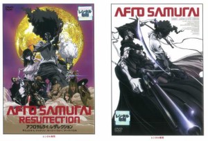 AFRO SAMURAI アフロサムライ 全2枚 + レザレクション 中古DVD セット 2P レンタル落ち
