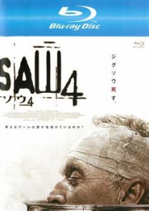 SAW ソウ 4 ブルーレイディスク 中古BD レンタル落ち