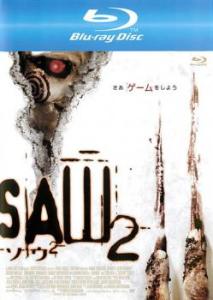 【ご奉仕価格】SAW ソウ 2 ブルーレイディスク 中古BD レンタル落ち