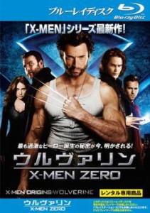 cs::ケース無:: ウルヴァリン X-MEN ZERO ブルーレイディスク 中古BD レンタル落ち