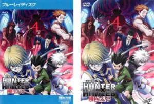 cs::ケース無:: 劇場版 HUNTER×HUNTER ハンターXハンター 緋色の幻影 全2枚 ブルーレイ + DVD 中古BD セット 2P レンタル落ち