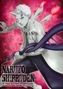 NARUTO ナルト 疾風伝 忍界大戦 うちはオビト 5(第611話〜第613話) 中古DVD レンタル落ち