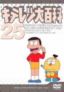 cs::キテレツ大百科 25(第193回〜第200回) 中古DVD