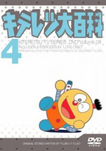 【ご奉仕価格】cs::キテレツ大百科 4(第25回〜第32回) 中古DVD