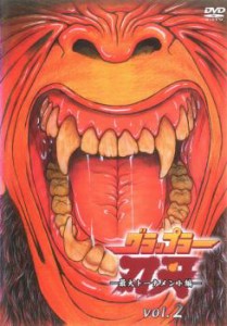 グラップラー刃牙 最大トーナメント編 2(第3話、第4話) 中古DVD