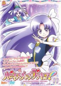 ハピネスチャージプリキュア! 11(第31話〜第33話) 中古DVD レンタル落ち