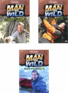 サバイバルゲーム MAN VS. WILD シーズン3 全3枚 【字幕】 中古DVD 全巻セット レンタル落ち