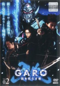 牙狼 GARO 闇を照らす者 2(第4話〜第6話) 中古DVD レンタル落ち