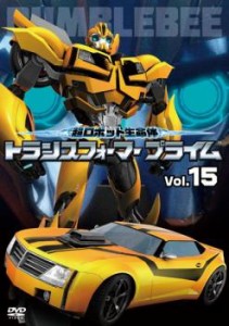 超ロボット生命体 トランスフォーマープライム 15(第29話、第30話) 中古DVD レンタル落ち