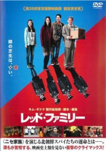 「売り尽くし」ケース無:: レッド・ファミリー 中古DVD レンタル落ち