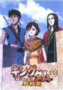 【ご奉仕価格】キングダム 飛翔篇 19(第37話〜第39話) 中古DVD レンタル落ち