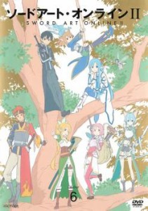 ソードアート・オンライン II 6(15話〜17話) 中古DVD レンタル落ち