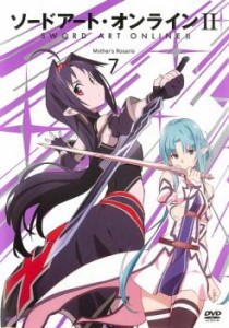 ソードアート・オンライン II 7(18話〜20話) 中古DVD レンタル落ち