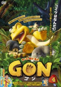 「売り尽くし」GON ゴン 4(7話、8話) 中古DVD レンタル落ち