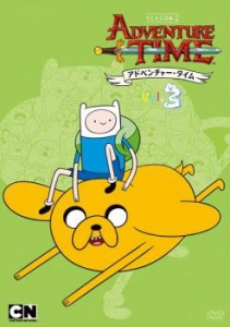 アドベンチャー・タイム シーズン2 Vol.3(第23話〜第26話) 中古DVD レンタル落ち