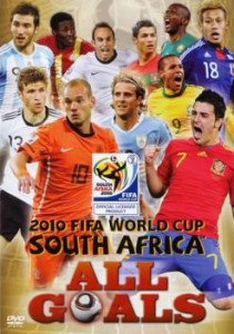 2010 FIFA ワールドカップ 南アフリカ オフィシャルDVD オール・ゴールズ 中古DVD レンタル落ち