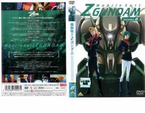 機動戦士Zガンダム 8 中古DVD レンタル落ち