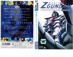 機動戦士Zガンダム 5 中古DVD レンタル落ち