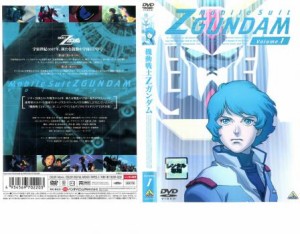 機動戦士Zガンダム 1 中古DVD レンタル落ち