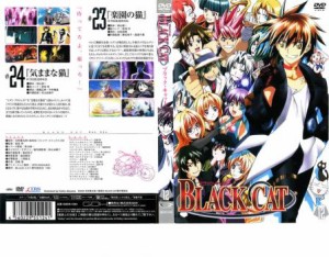 cs::ケース無:: BLACK CAT ブラック・キャット 12(第23話、第24話) 中古DVD レンタル落ち